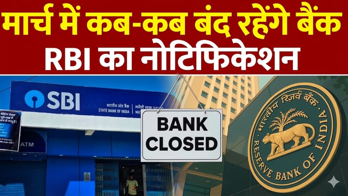 All Bank Holidays March 2026